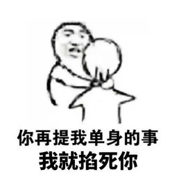  表情包丨除了恋爱我和你没什么好谈的