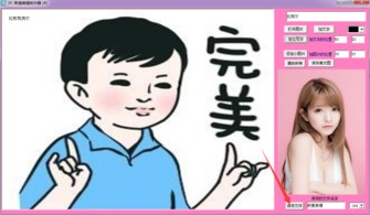  起点下载站每日更新一键转帖论坛ubb代码代码转换器