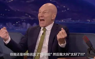调皮表情包配音x教授