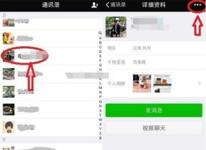  在微信上显示消息已发出,但被对方拒收是怎么回事呢怎么样才能解除呢讲话文明点,谢谢
