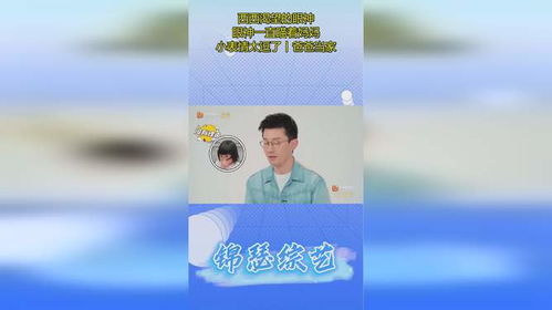 渴望的小眼神表情包父母