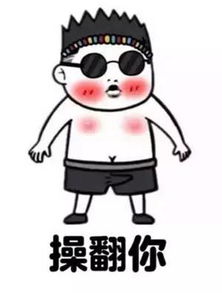  世界上最动听的三个字是