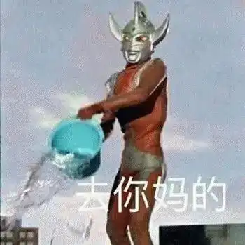 这套很沙雕的奥特曼表情包,真的太可爱了,迪迦看了也想笑 这套很沙雕的奥特曼表情包,真的太可爱了,迪迦看了也想笑