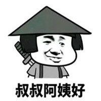  过年回家搞笑表情包微信头像图片大全