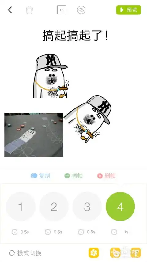 857的表情包动图闪光站