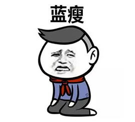  一夜间刷爆全东莞的蓝瘦香菇真人照曝光还挺帅的