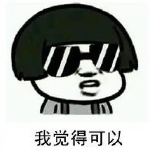 2017年你都用了哪些网络流行语造句,你会吗 2017年你都用了哪些网络流行语造句,你会吗