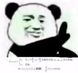 这个表情包怎么求的﹏ 这个表情包怎么求的﹏