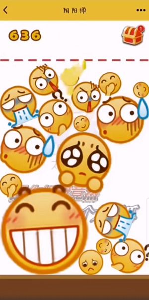  合成大西瓜emoji版下载合成大西瓜emoji在线玩链接下载西门手游网
