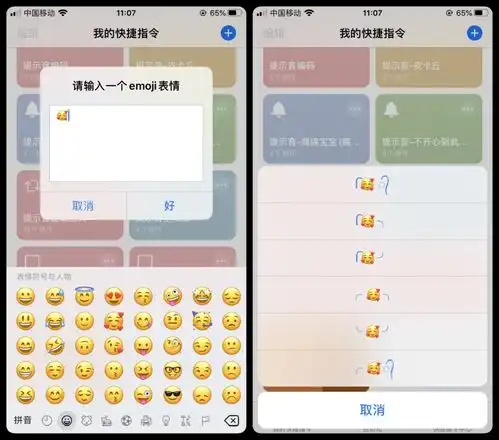 有趣抖音很火的辫子表情,使用及生成方法 有趣抖音很火的辫子表情,使用及生成方法