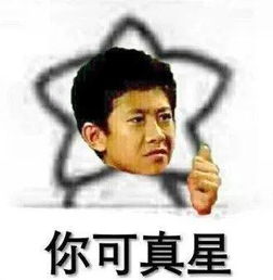  一组破碎的小心心的表情包