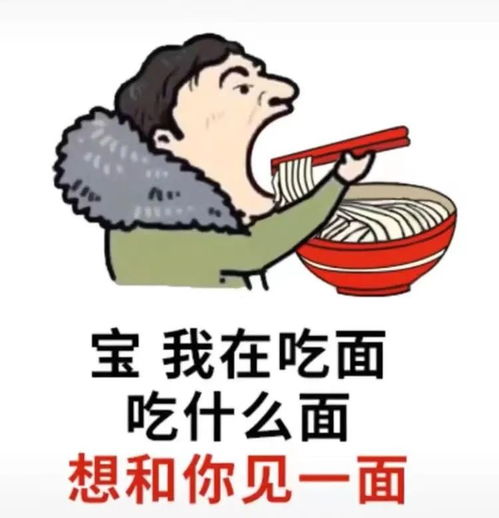 宝我去输液了想你的液表情包王思聪孙一宁表情包