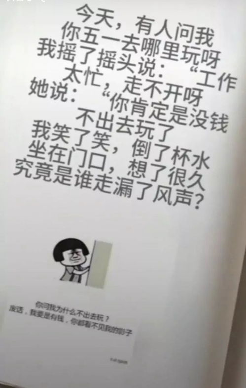  五一自驾游有要一起的嘛表情包
