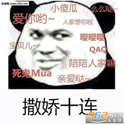  老子不学了不行他妈妈一定喜欢有文化的儿媳妇表情包打你就打你还要选日子吗表情包下载乐游网游戏下载