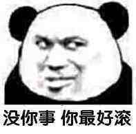  肥宅大哭表情包图片委屈的嘟嘟嘴表情包下载乐游网游戏下载