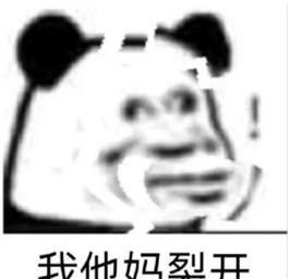 新一表情包微信