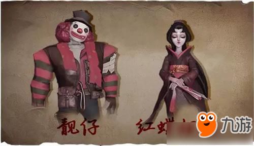  第五人格卧底模式什么时候出卧底模式上线时间介绍