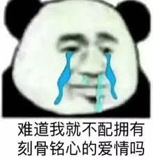 玛丽苏,你本是妖,却要披上人类的皮,红颜祸水 玛丽苏,你本是妖,却要披上人类的皮,红颜祸水
