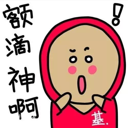 宝宝,把你放在幼儿园安全吗上海携程托幼所被曝老师虐待孩子,家长群里已经炸了 宝宝,把你放在幼儿园安全吗上海携程托幼所被曝老师虐待孩子,家长群里已经炸了