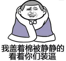 我们湖南的冬天 我们湖南的冬天