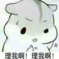  仓鼠表情包整套微信头像图片大全