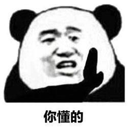  表情一点资讯超级冷的冷知识,再送十张搞笑表情包www.yidianzixun.com表情