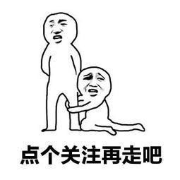 公业平时劝用儒,诸公何事起相图苏轼 公业平时劝用儒,诸公何事起相图苏轼