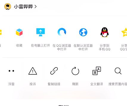  微信重磅更新表情包可保存999个,朋友圈支持30秒视频