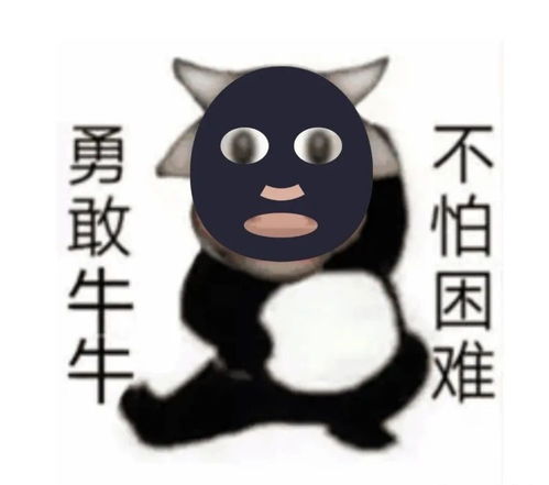  勇敢动物不怕困难表情包勇敢牛牛虎虎小丑熊熊猴猴鸡鸡蛙蛙兔兔狗狗不怕困难表情包
