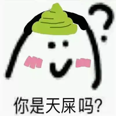 最新斗图表情包,赶快抱走 最新斗图表情包,赶快抱走