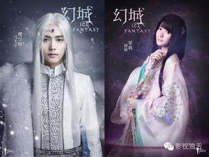  幻城的野心特效预算无上限,做一部与众不同的作品