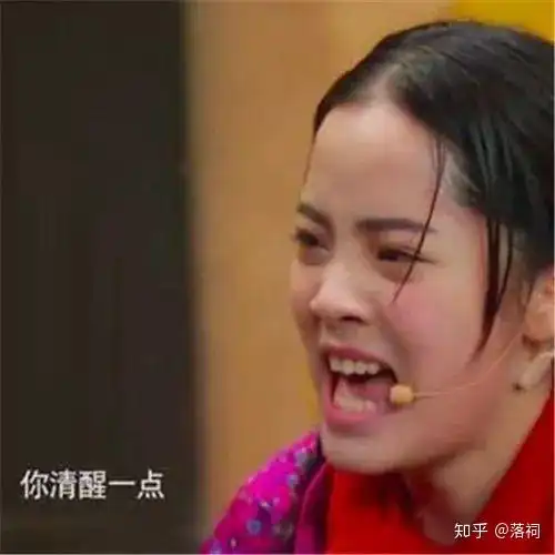 清醒图片表情包欧阳娜娜