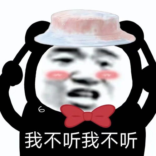  沙雕表情包熊猫头的沙雕你不懂
