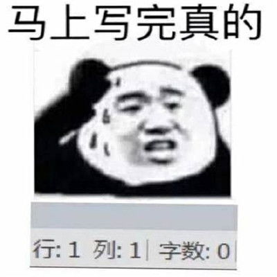  搞笑的论文表情包合集吐槽论文的有趣表情包