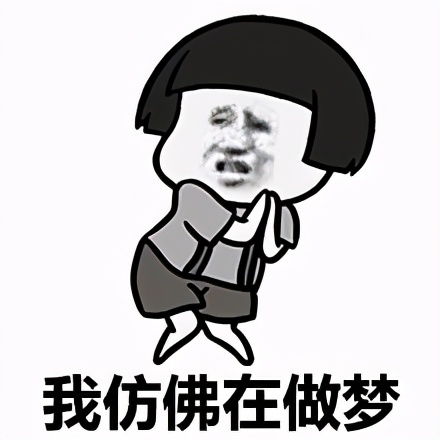  蘑菇头表情包合集没钱啦,要穷死啦