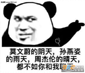  土味情话表白表情图片你就委屈点栽在我的手里行不行表情包下载乐游网游戏下载