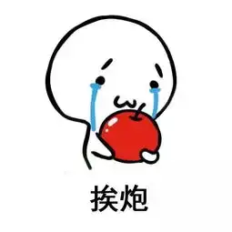 表情包哭哭表情包合集下载 表情包哭哭表情包合集下载