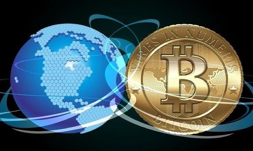  比特币与区块链的关系