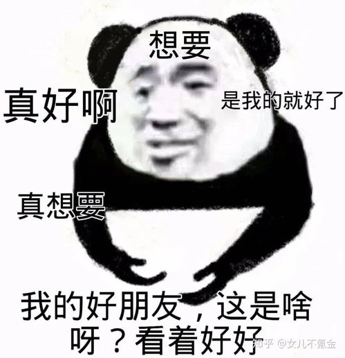 有没有刘亦菲仙女的惊艳头像
