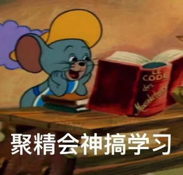  开学flag勇敢立,最耀眼的就是你