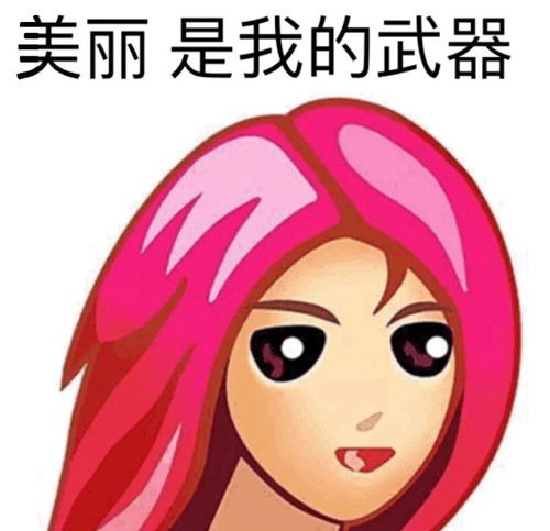  我的收藏