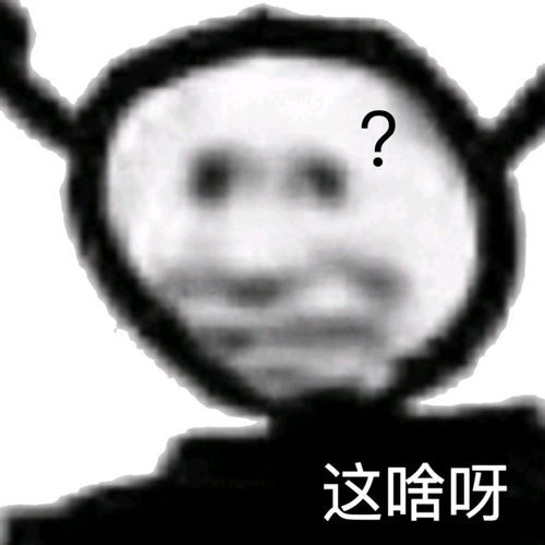 你x边伯贤年轻人不讲5的