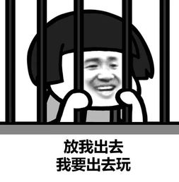  第一次那么盼望期末考试快点结束,因为...深大荔知