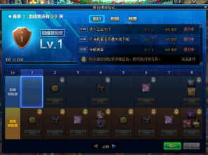  dnf春节版本即将到来抓紧养号买春节套了
