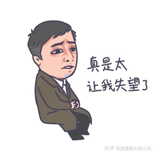 苏大强表情包生成器破防
