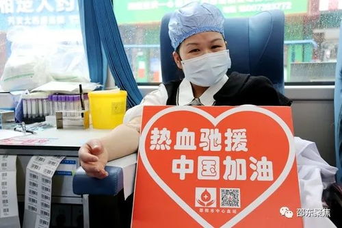  邵东疫情防控首场团体无偿献血活动迎来开门红