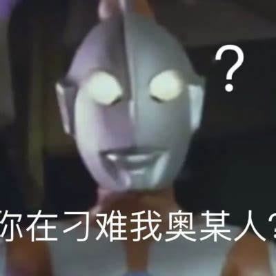  轻松一刻女朋友是足疗师,一次挣2万正常吗