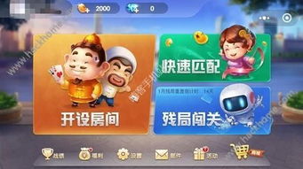  微信欢乐斗地主残局19关怎么过残局19关通关攻略