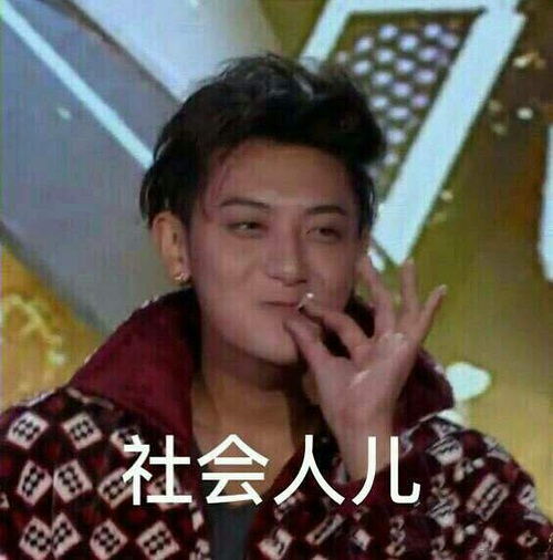  我真的超兴奋