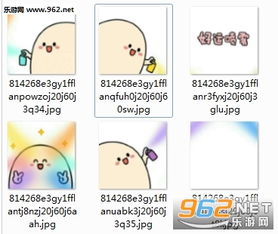  蛋头好运喷雾表情包好运喷雾表情包下载乐游网游戏下载
